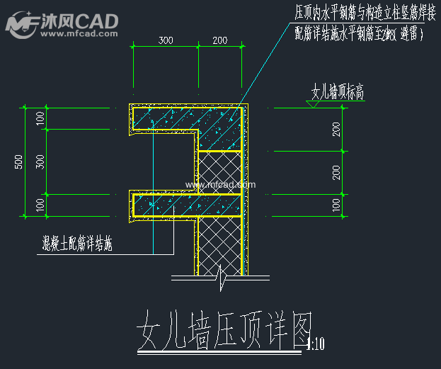 autocad女儿墙压顶详图