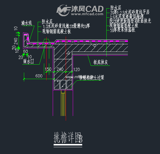 挑檐大样图