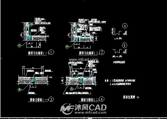 楼面抗震缝图纸