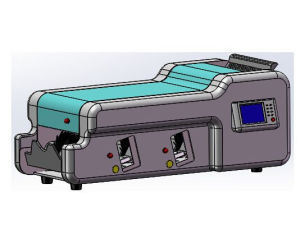 新型多通道紙幣清分機