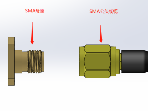 sma母座与sma公头线缆装配模型