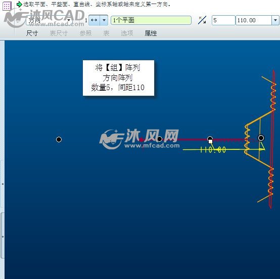 proe铁丝网建模