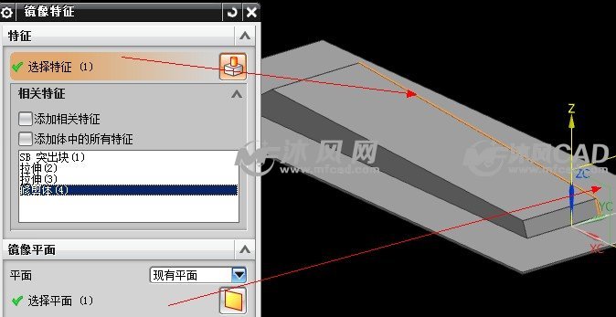 訂書器—底座鈑金_ug鈑金實例教程_沐風網