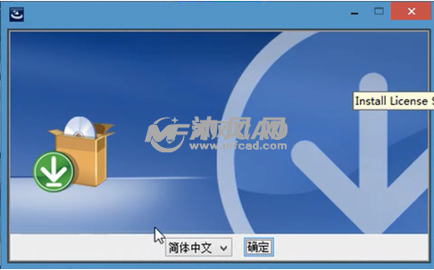 ug10.0安装视频教程(含图文说明)