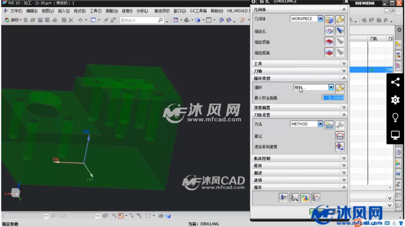 3 鑽孔啄鑽斷屑鑽_ug10.0加工編程基礎入門教程_沐風網